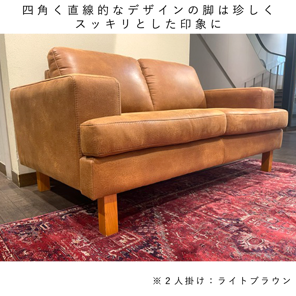 ソファNEW NEST 2人掛けライトブラウン - 8
