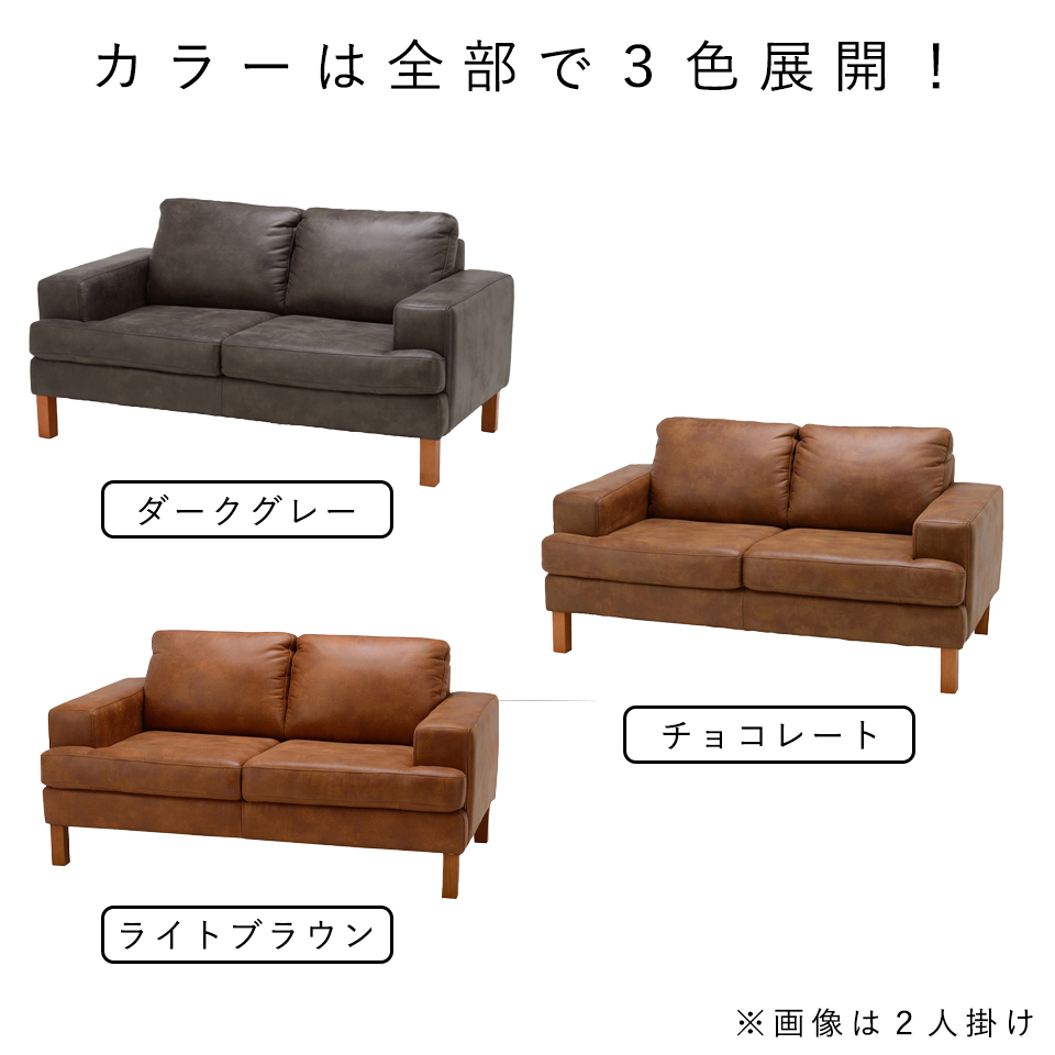ソファNEW NEST 2人掛けライトブラウン - 9