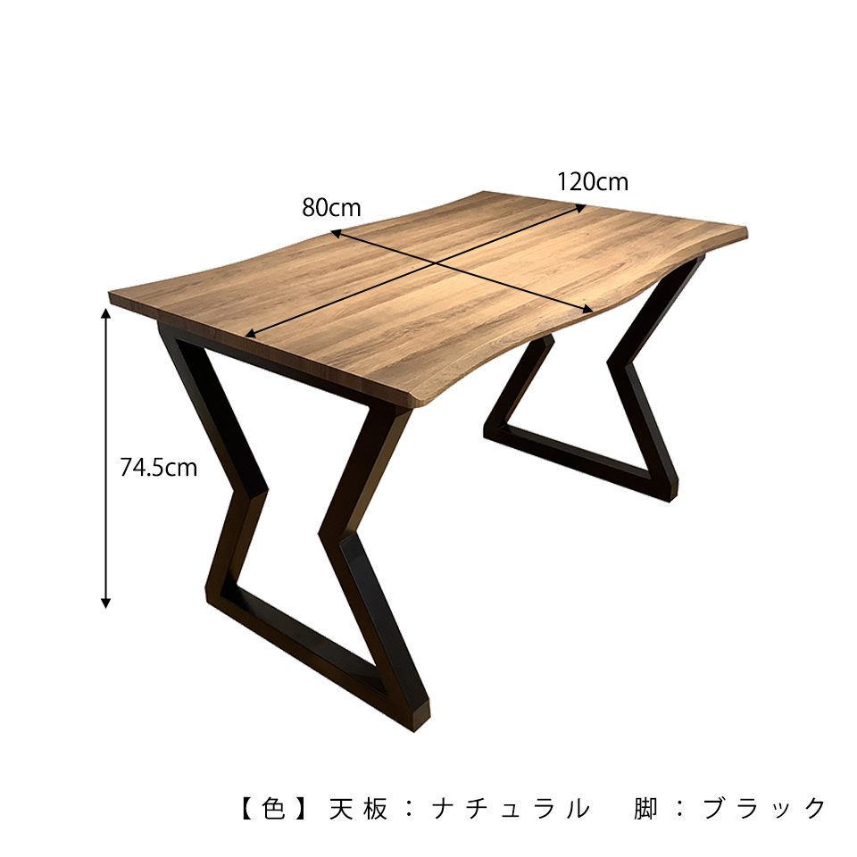 SDT-8885ダイニング（120天板）ナチュラル×（脚... - 9