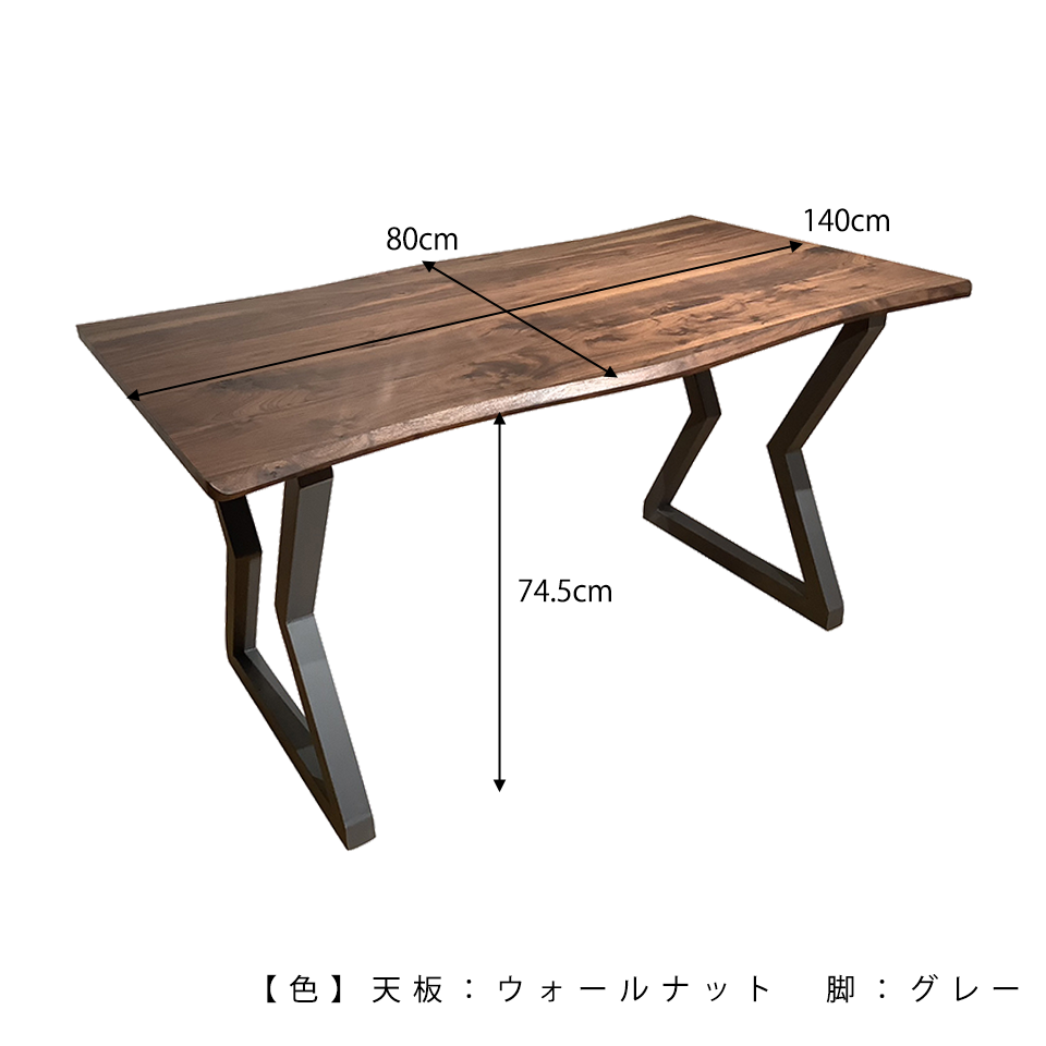 SDT-8885ダイニング（140天板）ナチュラル×（脚... - 8