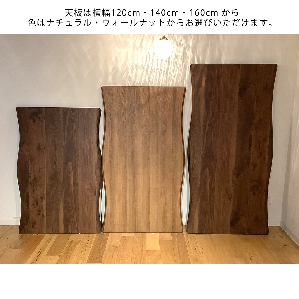 SDT-8885ダイニング（140天板）ナチュラル×（脚... - 5