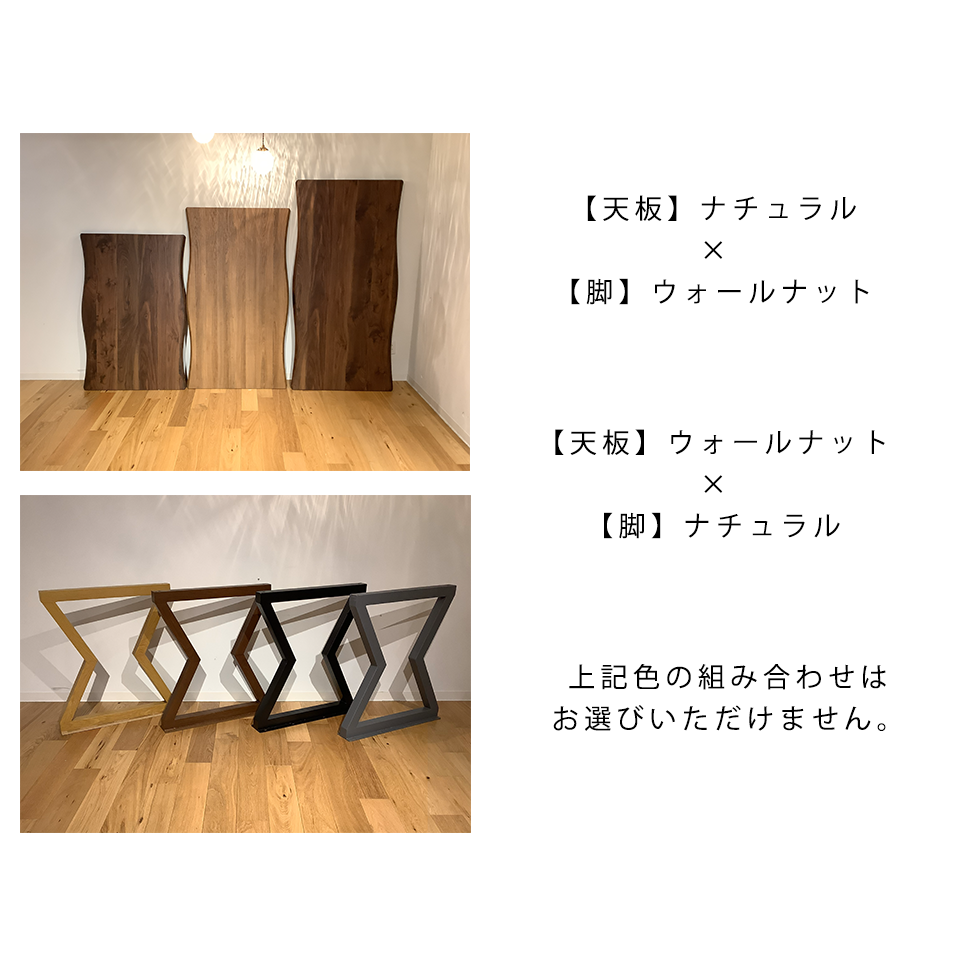 SDT-8885ダイニング（140天板）ナチュラル×（脚... - 7