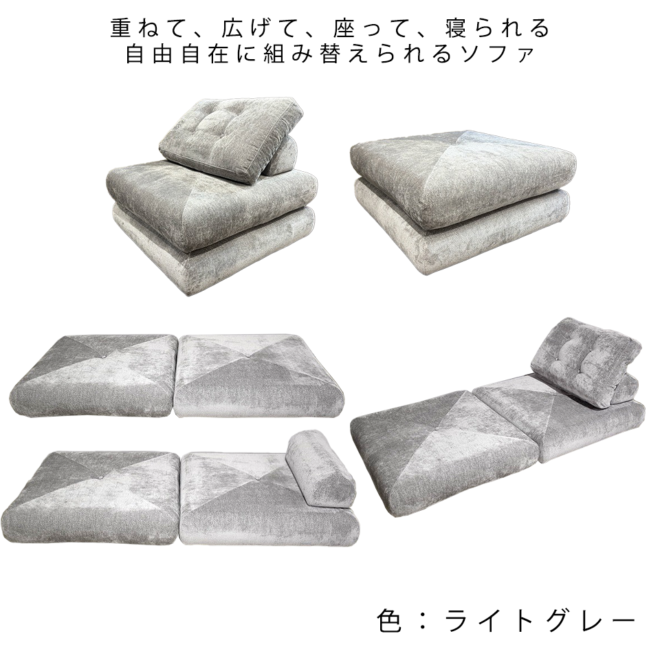 ソファTATAMI 1人掛けベージュ - 12