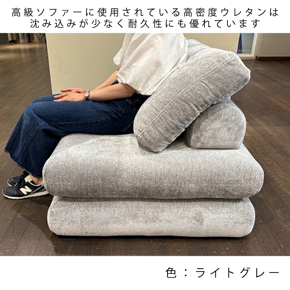 ソファTATAMI 1人掛けベージュ - 18