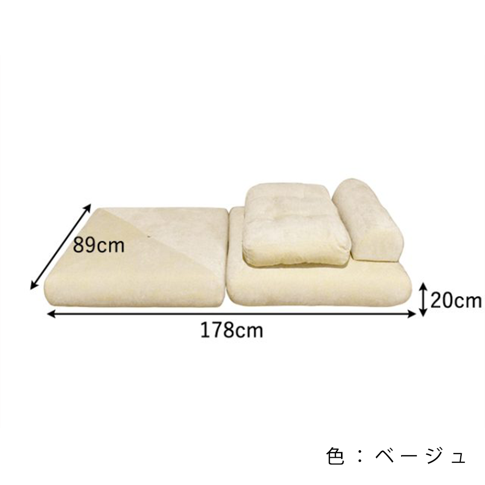 ソファTATAMI 1人掛けベージュ - 22