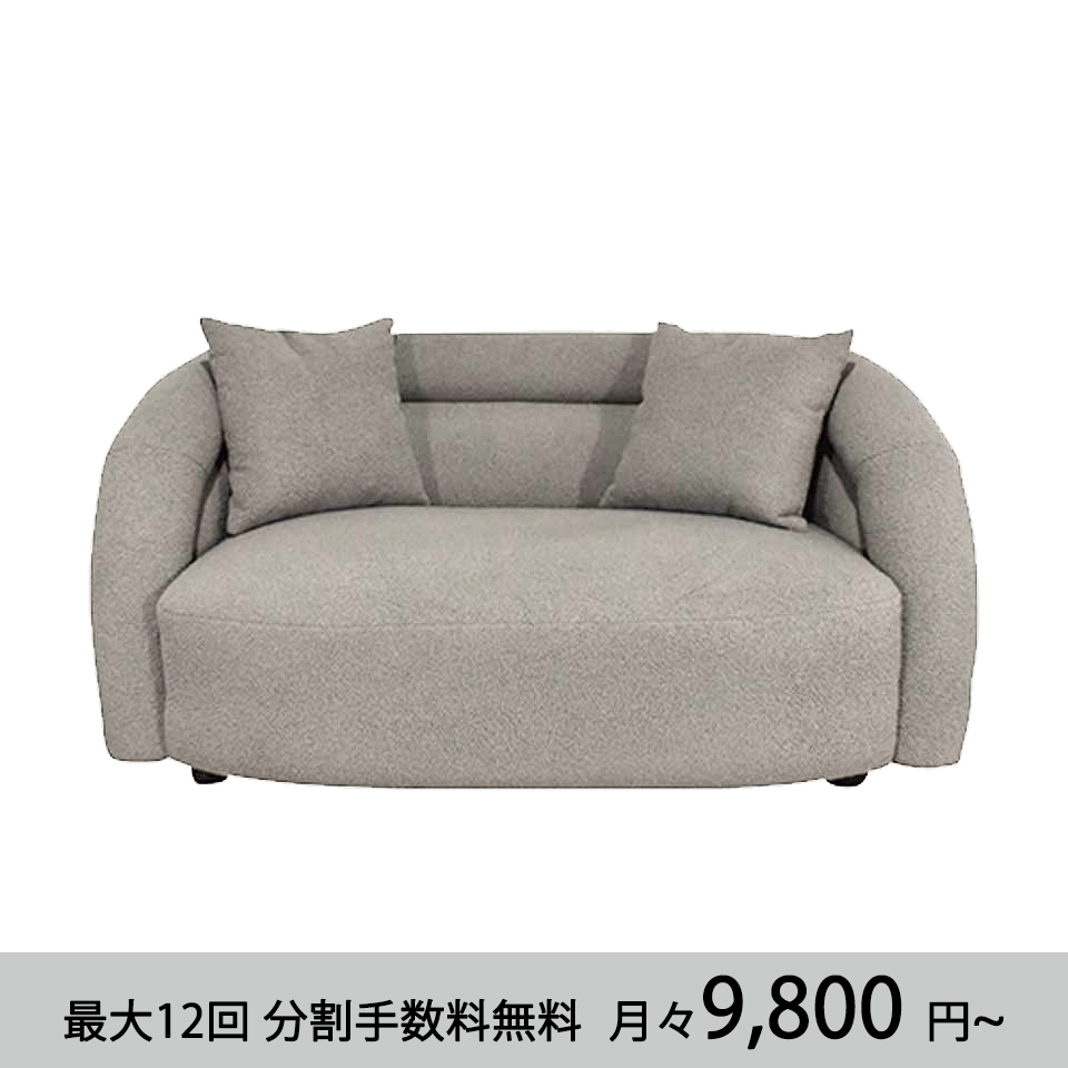 ソファUP2322130 2人掛けグレー