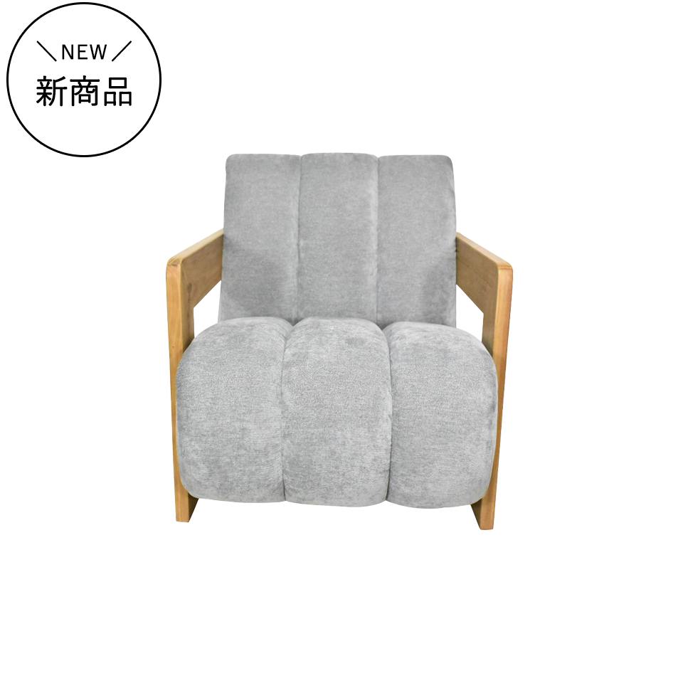 ソファCH-255-1 1人掛けグレー