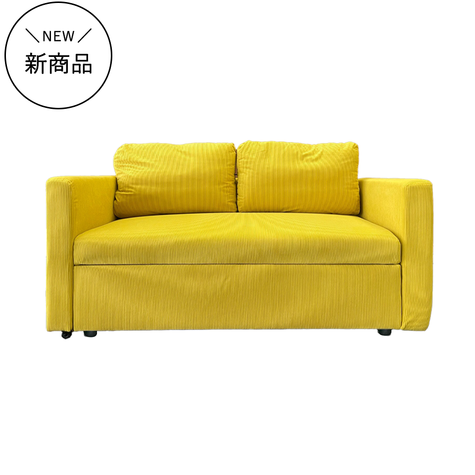 ソファ1563 2人掛けイエロー