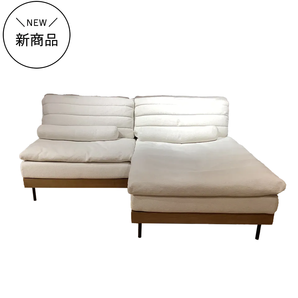 カウチソファ YU9671アイボリー