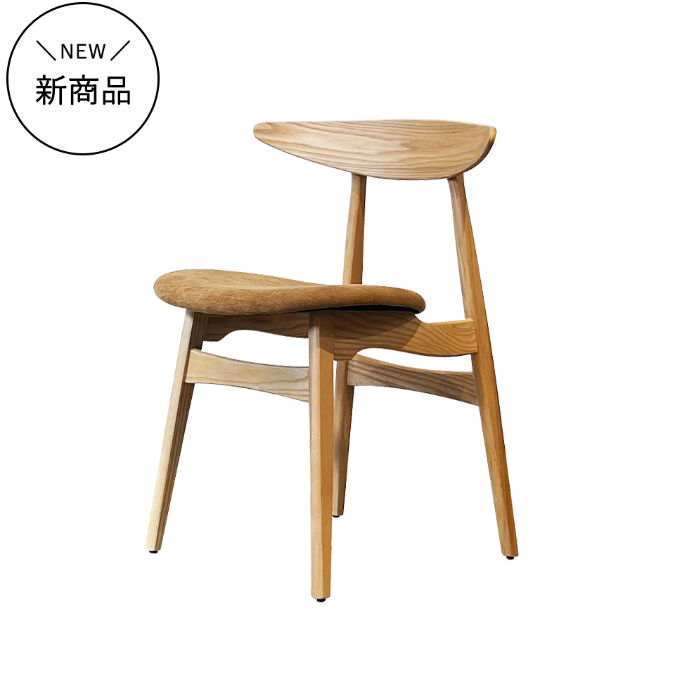 チェアRY54ナチュラル/ライトブラウン