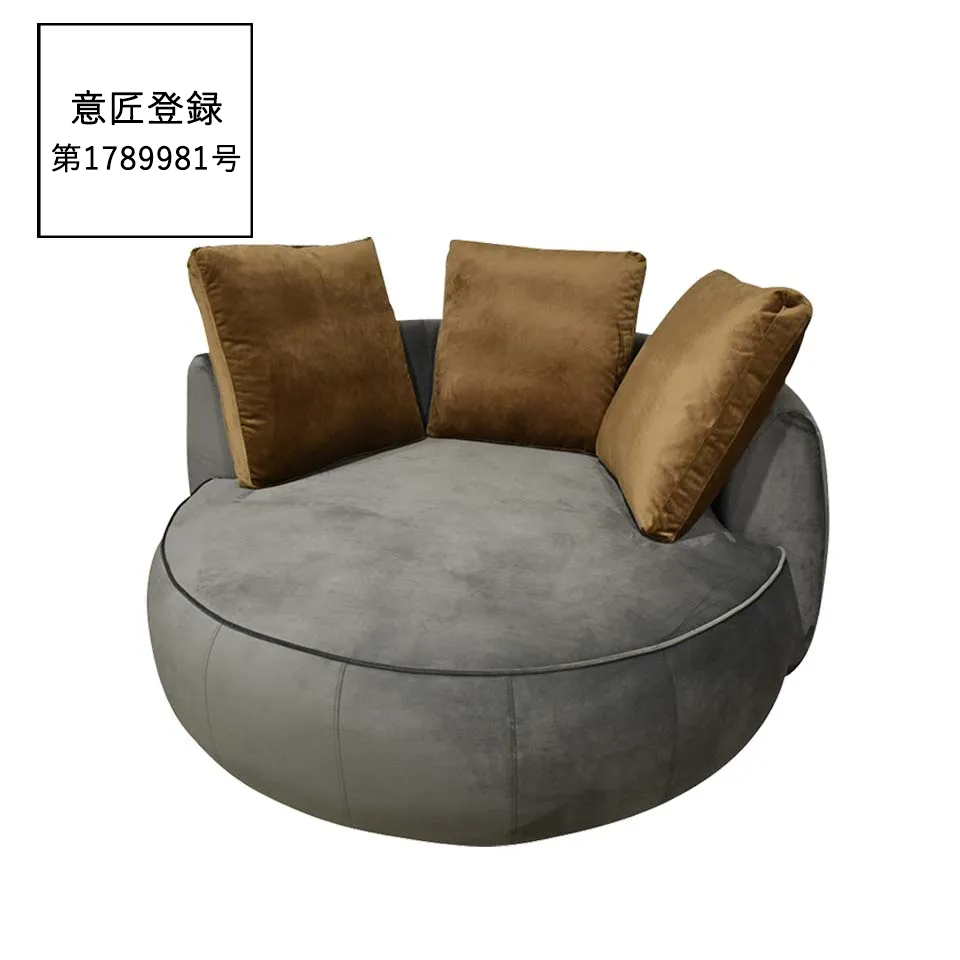 ソファCIRCLE 2人掛けグレー/ブラウン